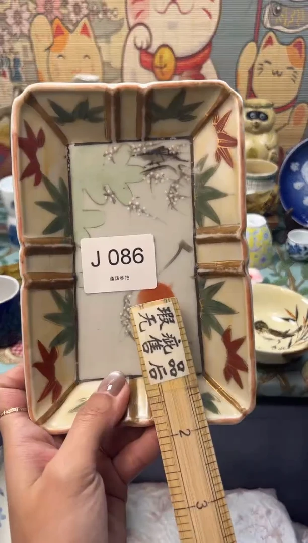 瓷片?****?     J086