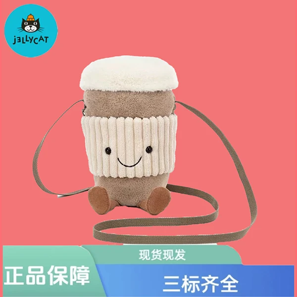 咖啡杯斜挎包趣味柔软可爱毛绒背包单肩包礼物