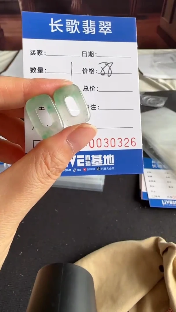 石英质玉（非洲翠）未镶嵌颈饰00000326