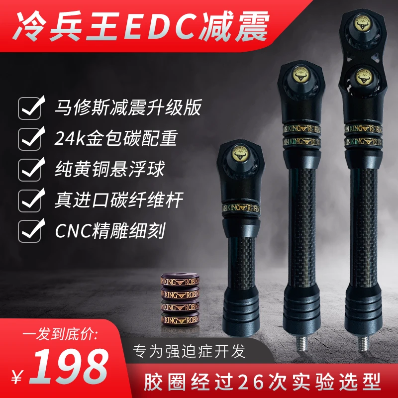 【冷兵王牛头】EDC pro减震器牛头复合弓原厂