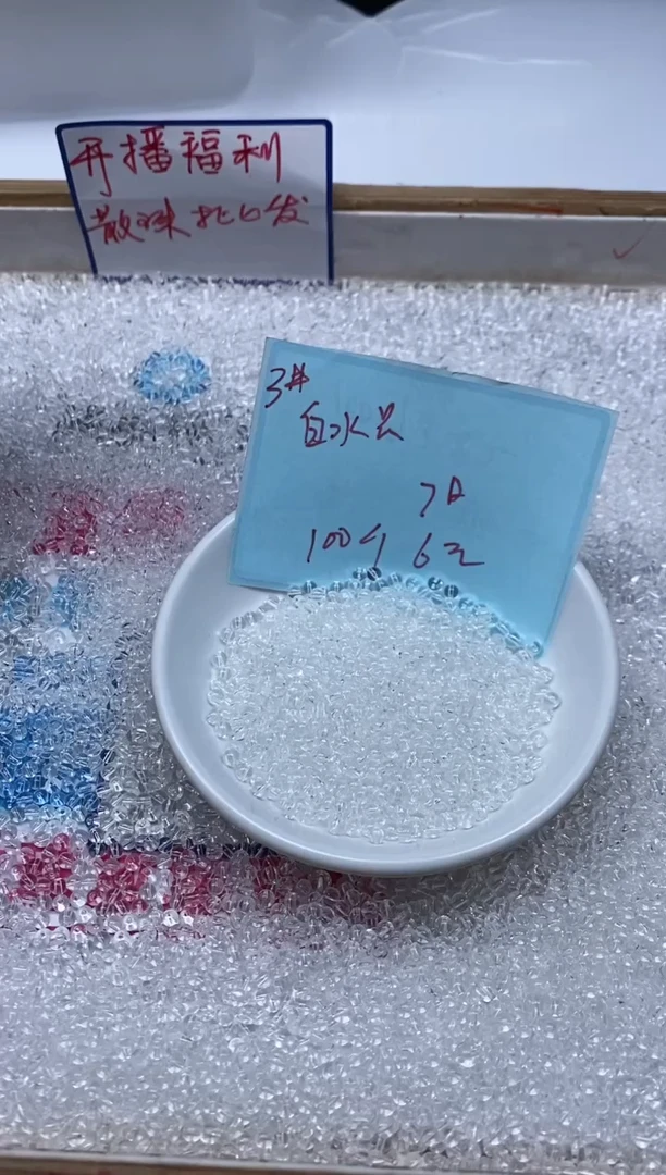 水晶珠宝半成品未镶嵌M659 白水晶3mm100颗6元