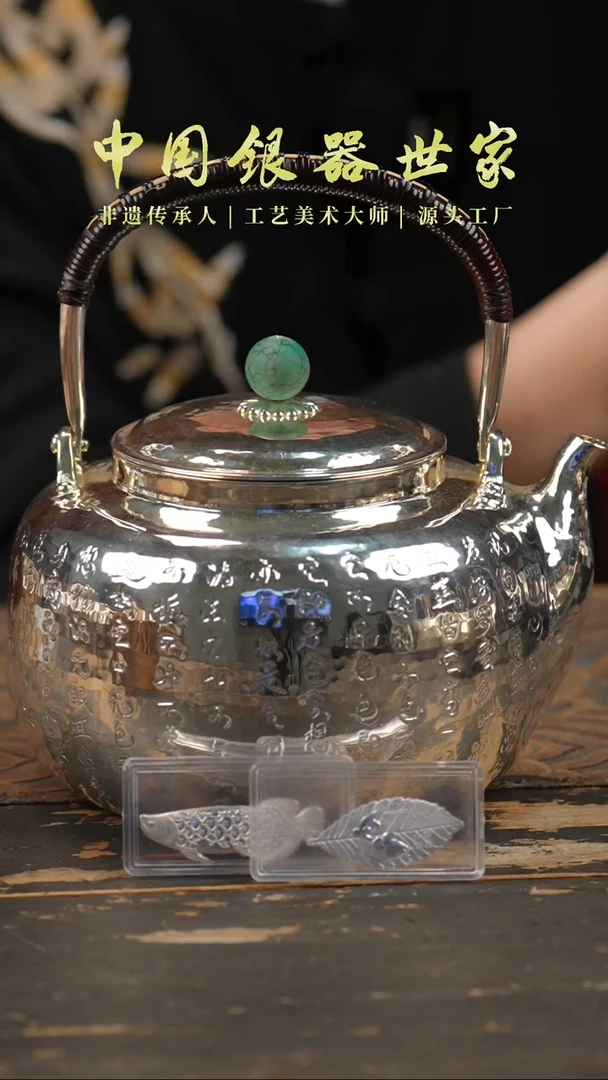 手工雕刻心经大提梁烧水壶＋2片茶宠