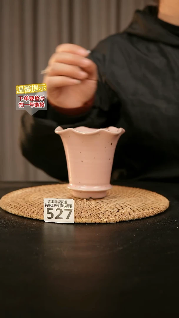 瓷片527内口径约9  外高约10