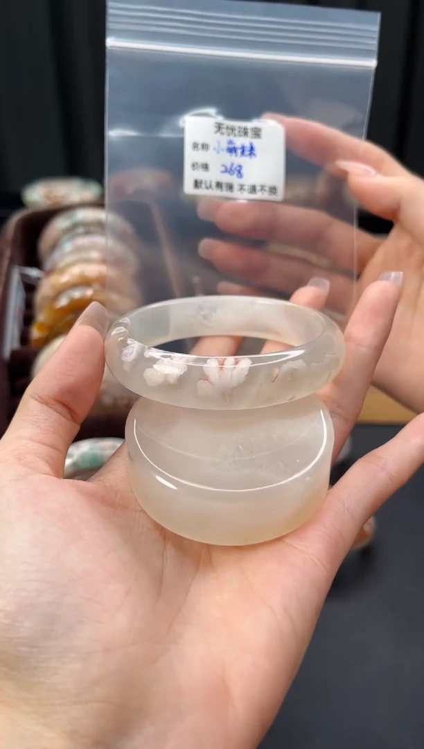 未镶嵌手镯石英质玉小*妹默认有瑕 不退不换
