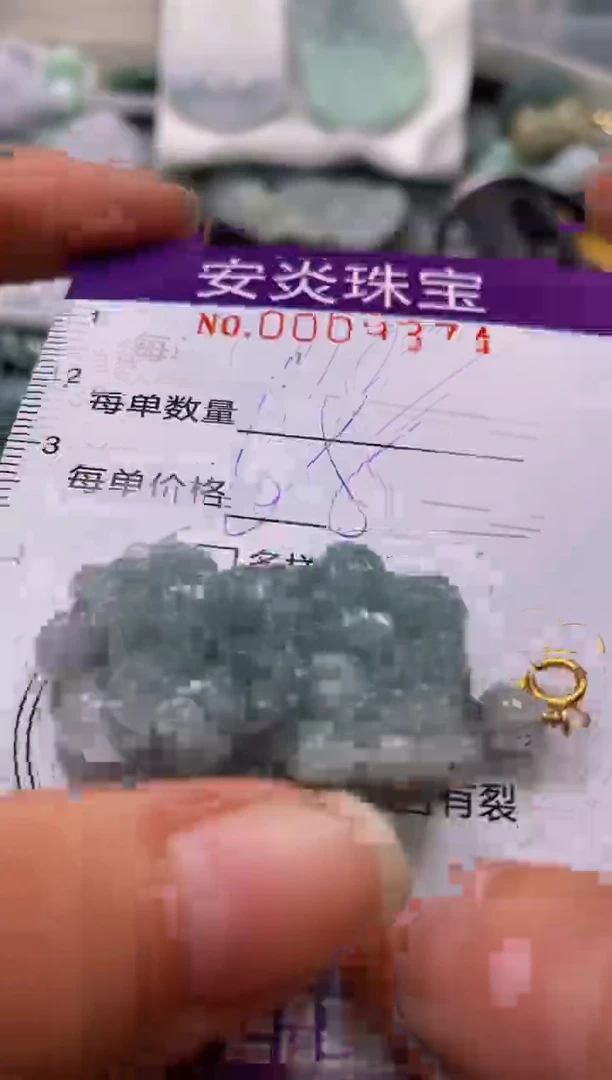 颈饰未镶嵌翡翠闪购0009374