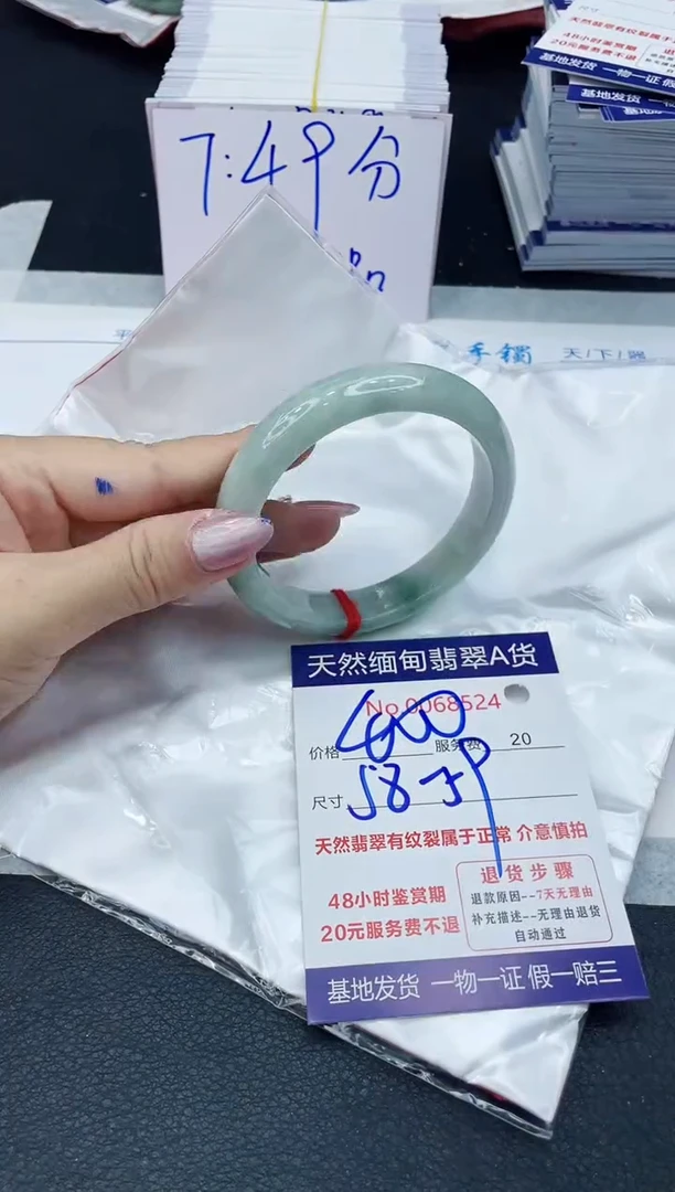 【闪购商品】翡翠手镯未镶嵌6666666666