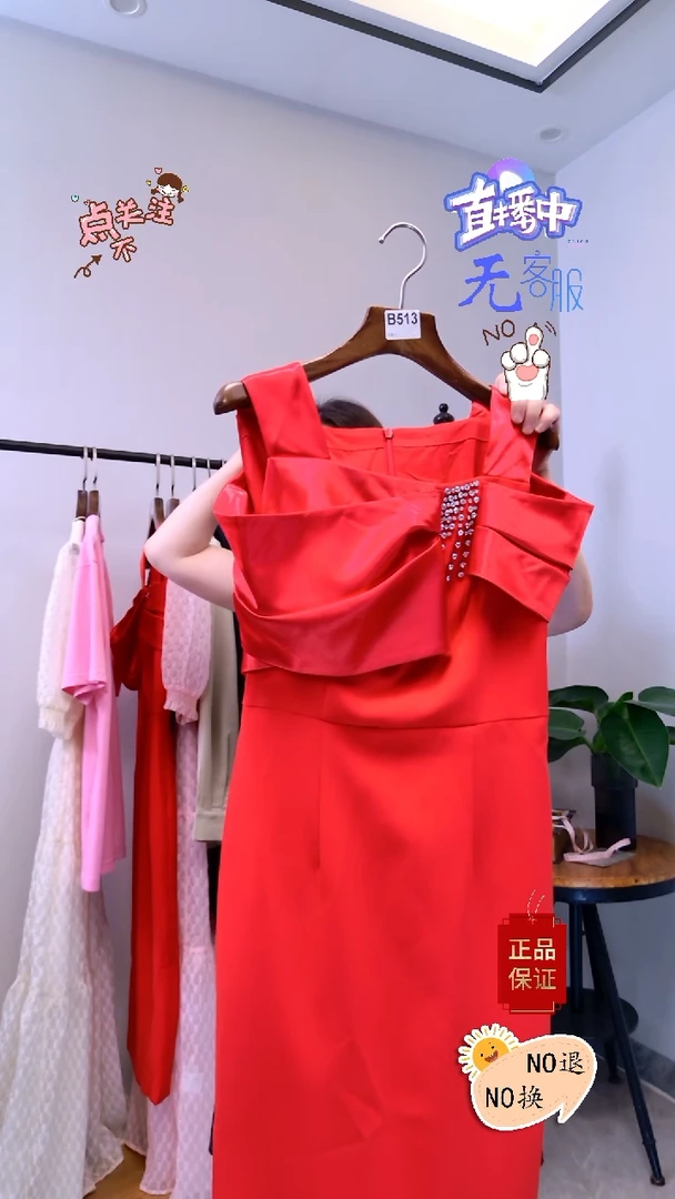 吊带513小丽服饰商行