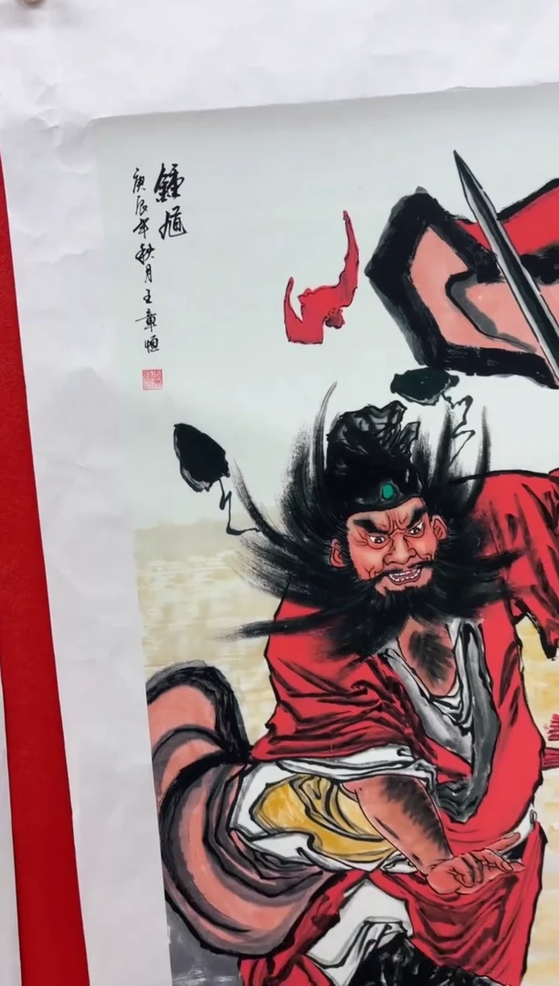 悦白书画年画年画A33