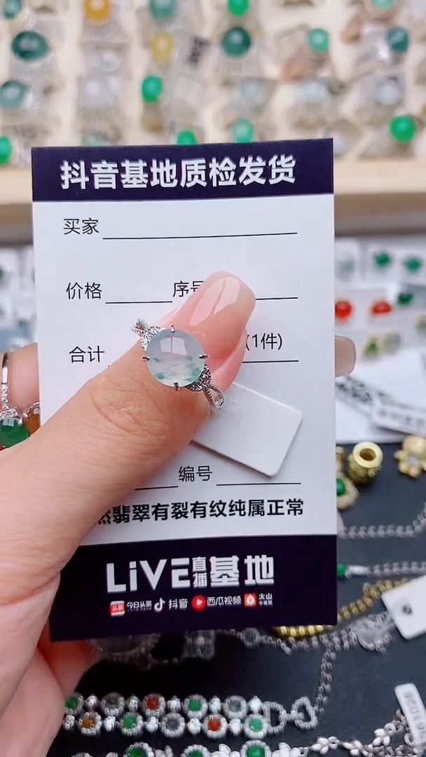 翡翠戒指银S925镶嵌鬼*欢..........