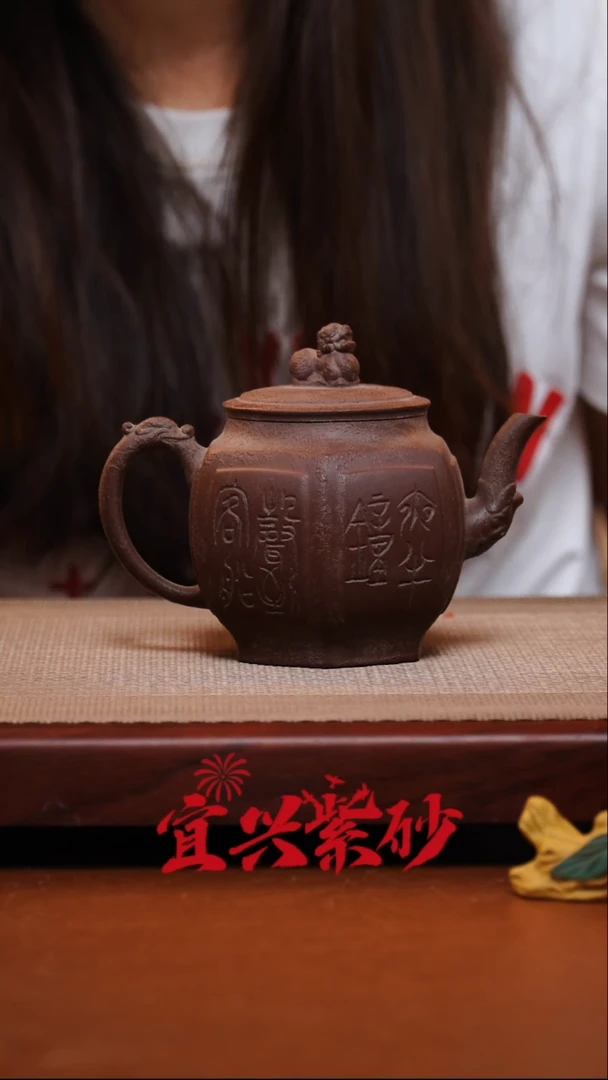 茶壶紫砂宜兴紫砂28号
