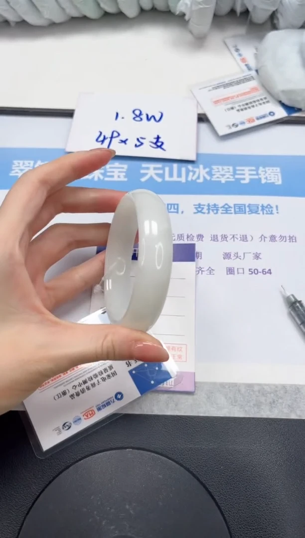 和田玉手镯未镶嵌V108-60.6