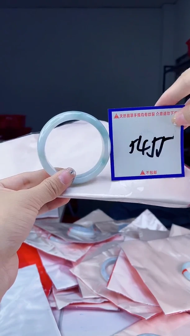 未镶嵌手镯翡翠我