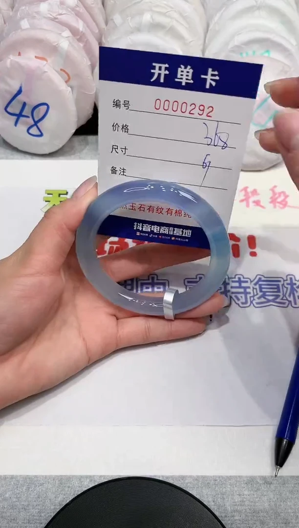 【闪购商品】玛瑙/玉髓手镯未镶嵌292