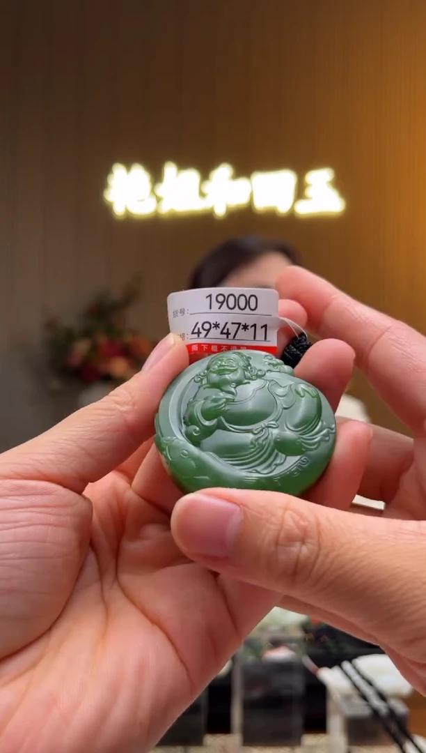 和田玉未镶嵌颈饰1