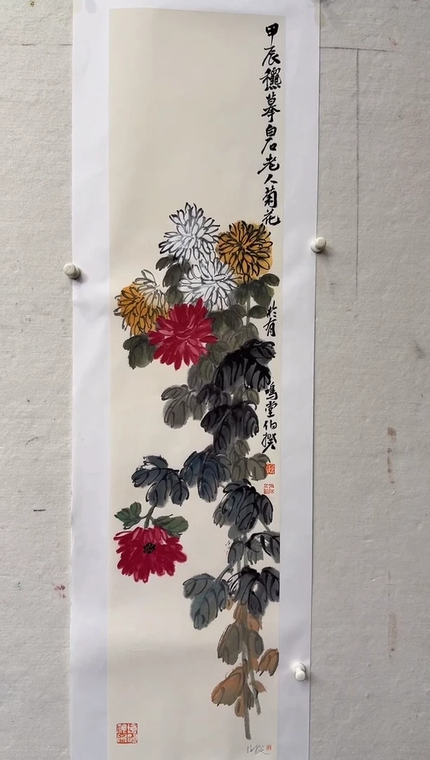 版画伯揆摹笔意亲签原章版画