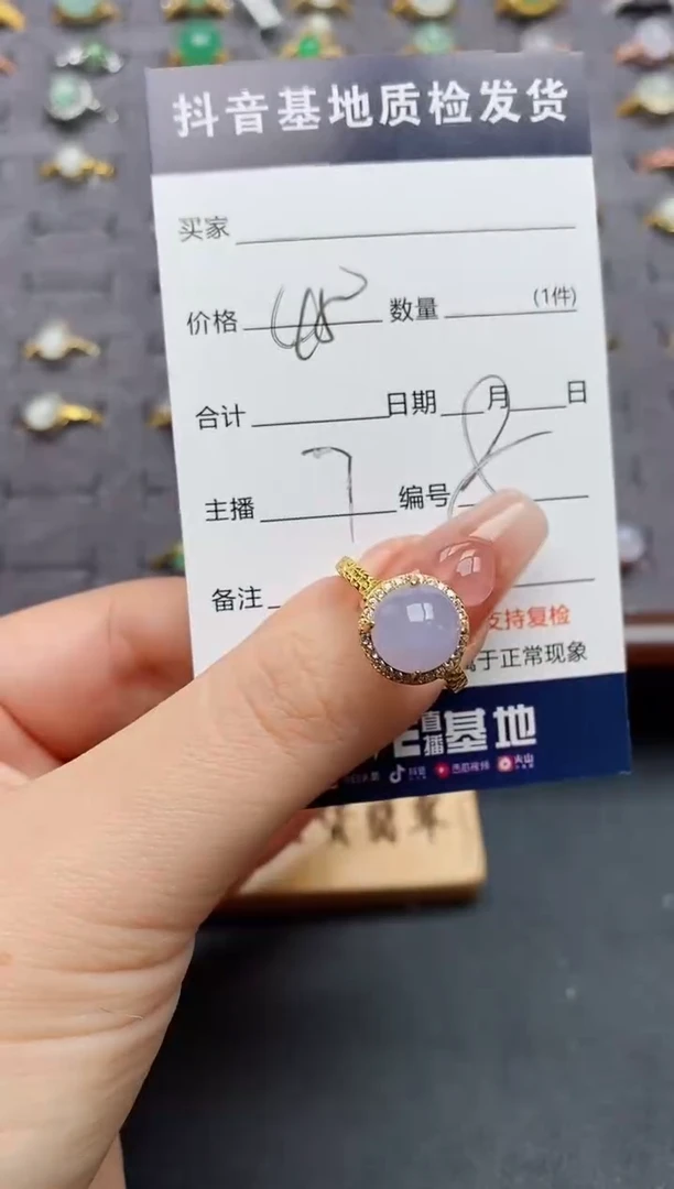 银S925镶嵌戒指翡翠.