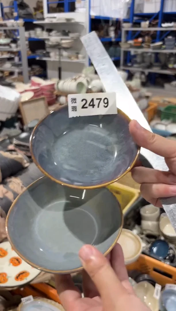 陶瓷2479微瑕陶瓷餐具4个装