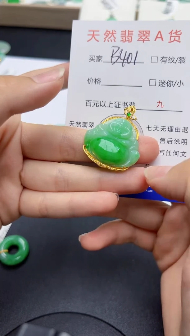 翡翠18K金镶嵌颈饰天然缅甸A货翡翠