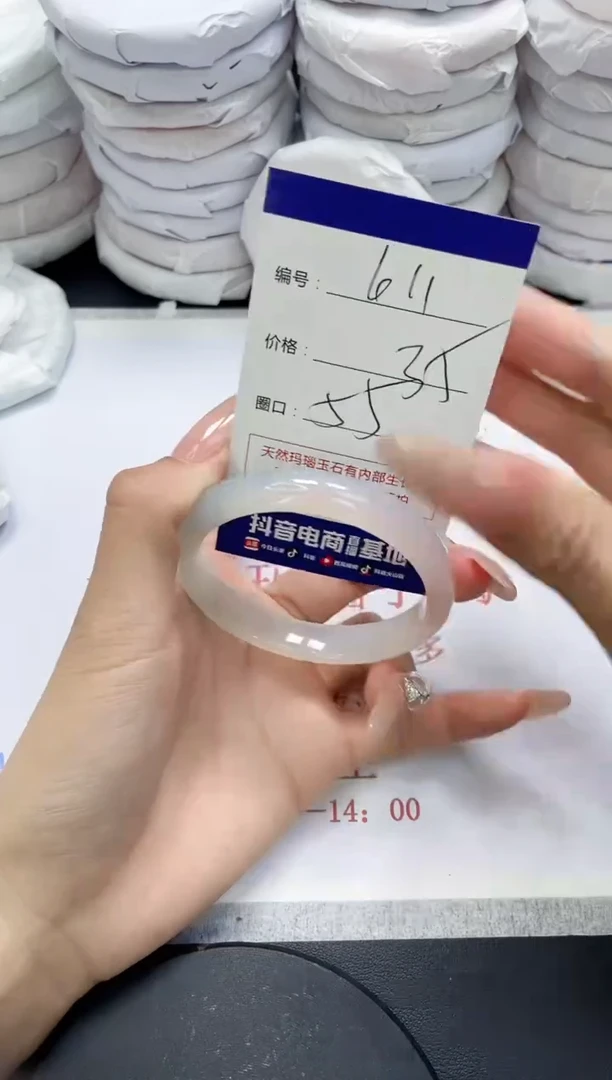 未镶嵌手镯玛瑙/玉髓611