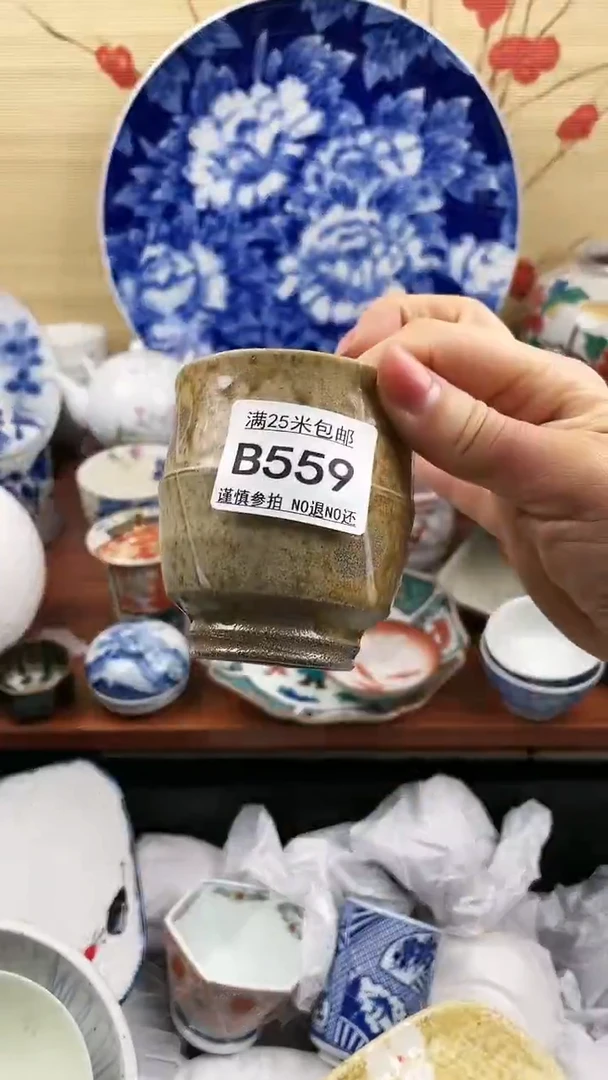 【闪购商品】559==============