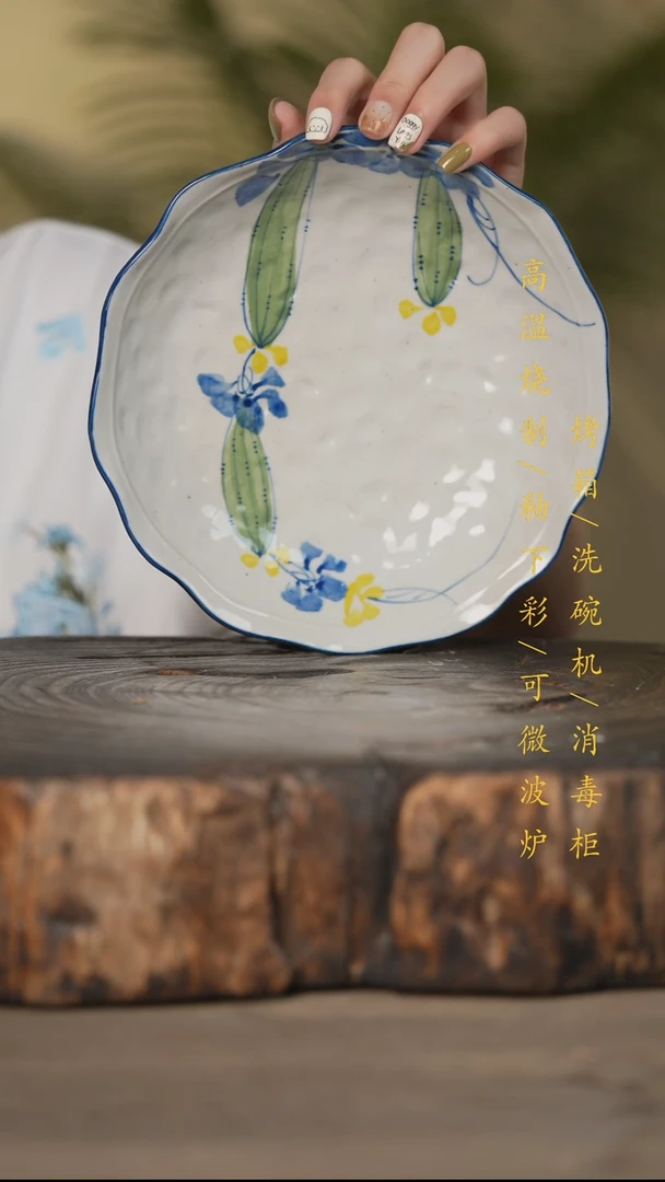 瓷片景德镇高温釉下彩可微波烤箱洗碗机