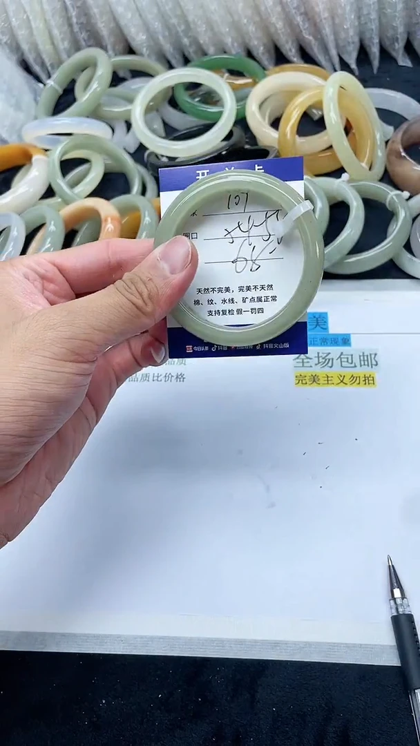 石英质玉手镯未镶嵌107