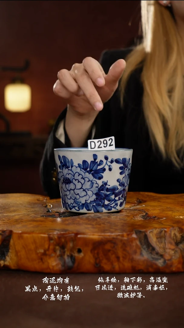 D292禾泥一器瓷器