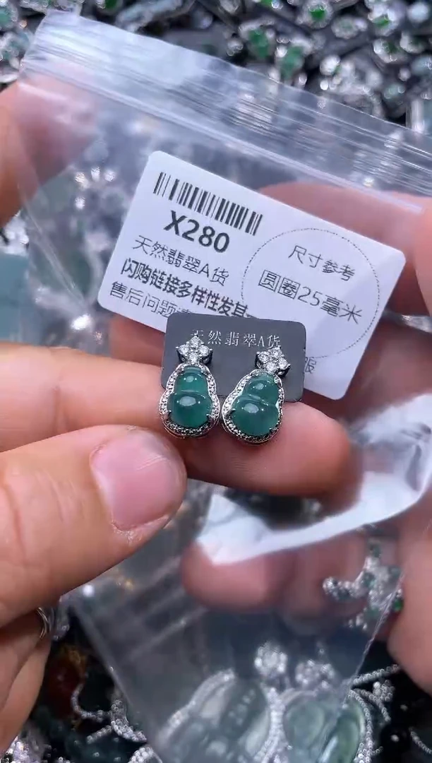 【闪购商品】翡翠颈饰未镶嵌X280耳钉