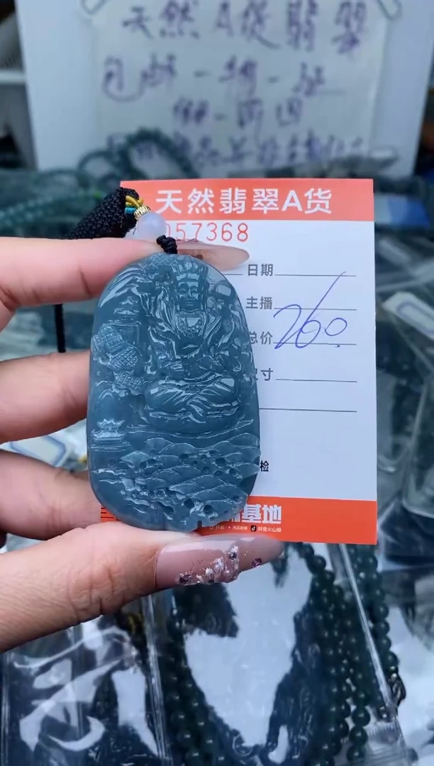 【闪购商品】翡翠颈饰未镶嵌````````