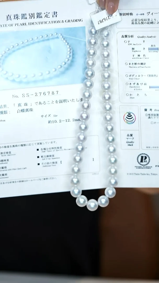 海水珍珠18K金镶嵌项链m****o维纳斯串链约10-12 分单1