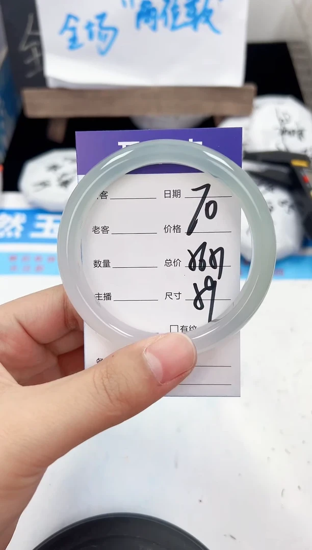 手镯玛瑙/玉髓未镶嵌70   56-57