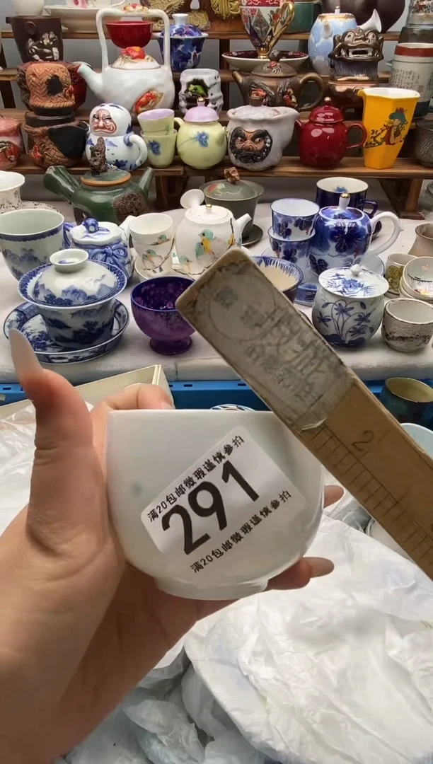 瓷片抖***新全场满20包邮一对一闪购