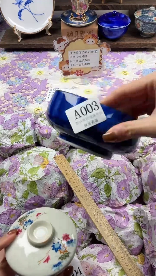 瓷片着*                A003