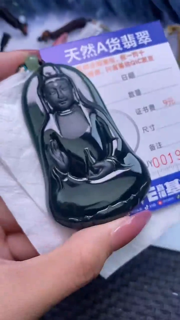翡翠未镶嵌颈饰    9078