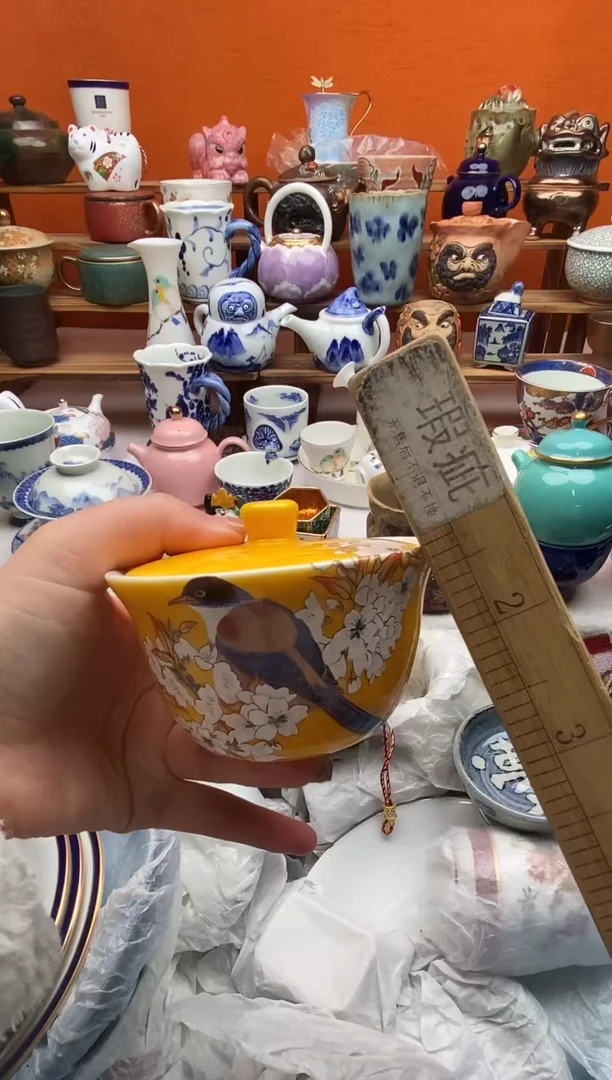 瓷片云*全场满20包邮一对一闪购