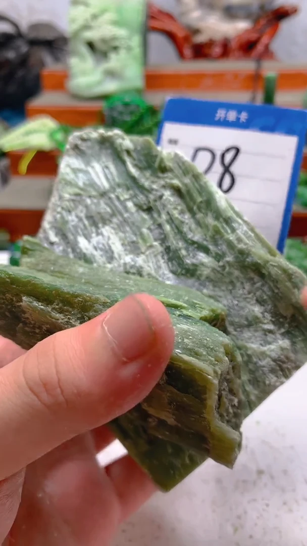 和田玉未镶嵌珠宝半成品1