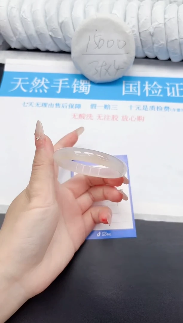 手镯石英质玉未镶嵌53-54.1