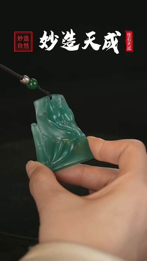 【闪购商品】四川石雅安竹节项链吊坠