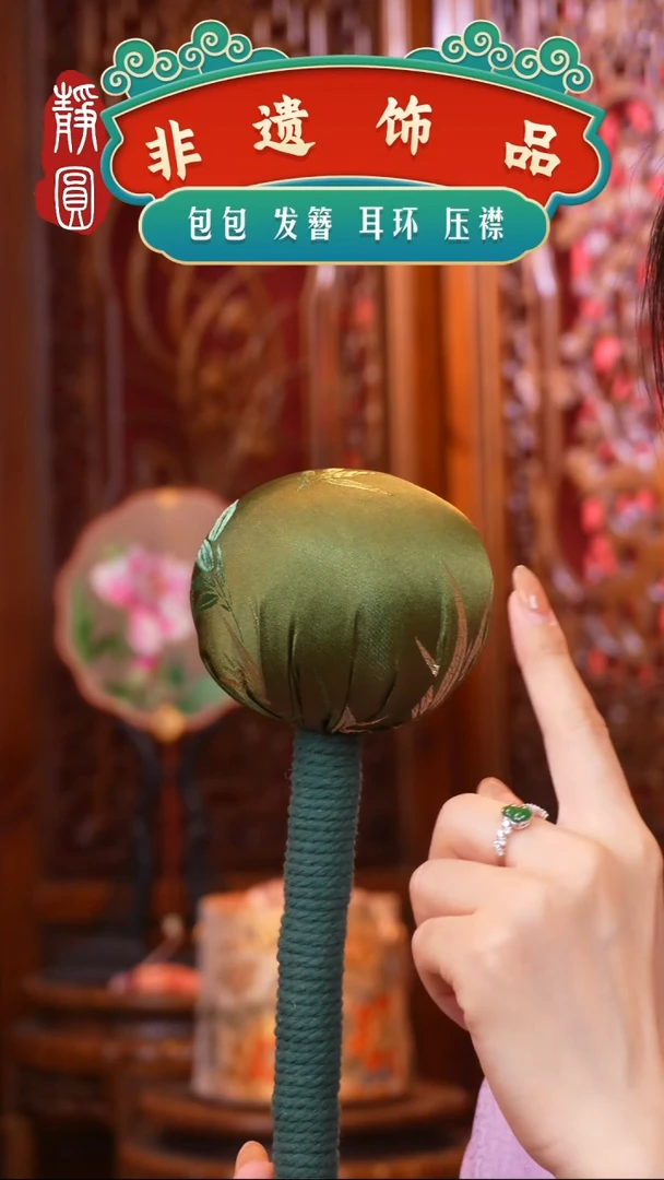 织绣艾草锤棒棒锤