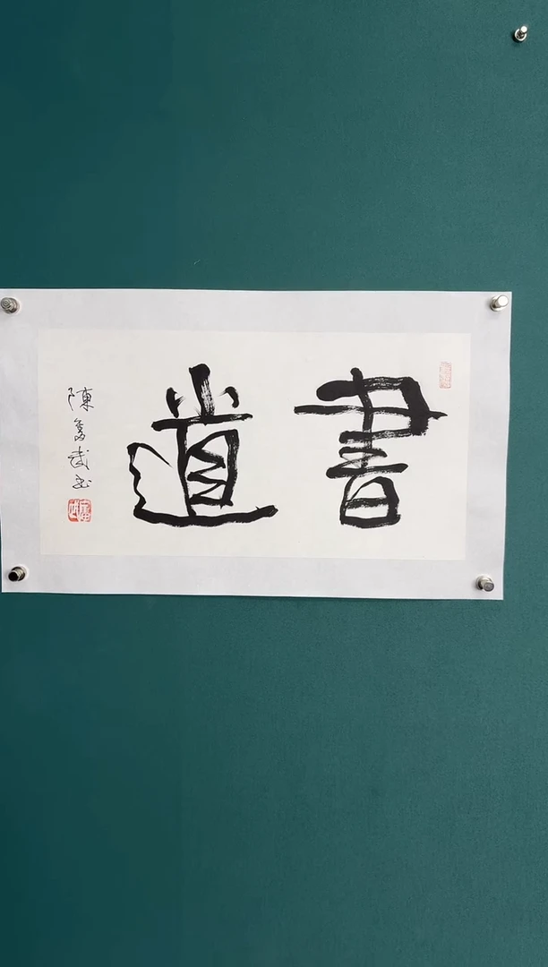 【闪购商品】传统民间艺术-年画