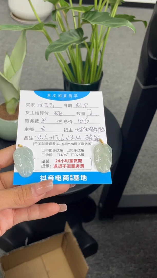 颈饰18K金镶嵌翡翠沐*云颈饰