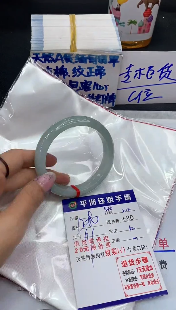 【闪购商品】翡翠手镯未镶嵌11111111111