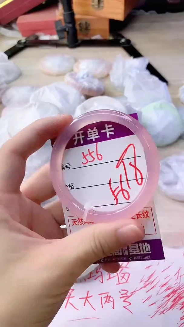 手镯玛瑙/玉髓未镶嵌556
