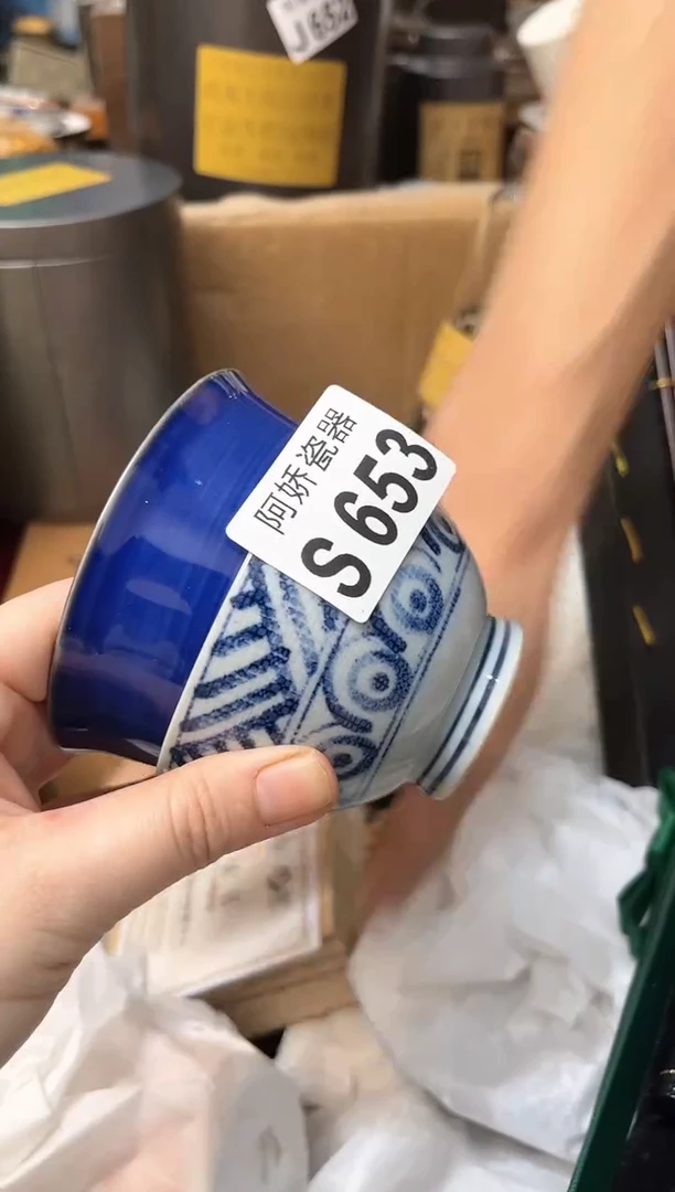 【闪购商品】瓷片653 璐璐 璐璐 璐璐 璐璐