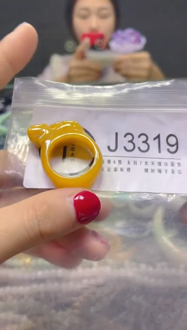 颈饰未镶嵌翡翠19.4MM/J/翡翠A货，一件也是批发价