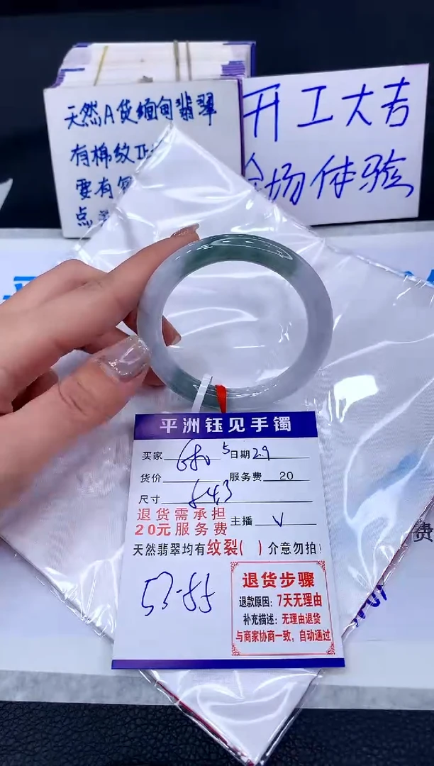【闪购商品】翡翠手镯未镶嵌111111111111