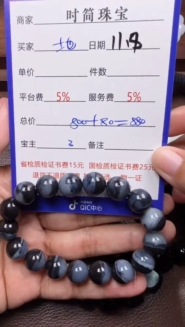 未镶嵌和田玉挂件地*坤和田玉手串