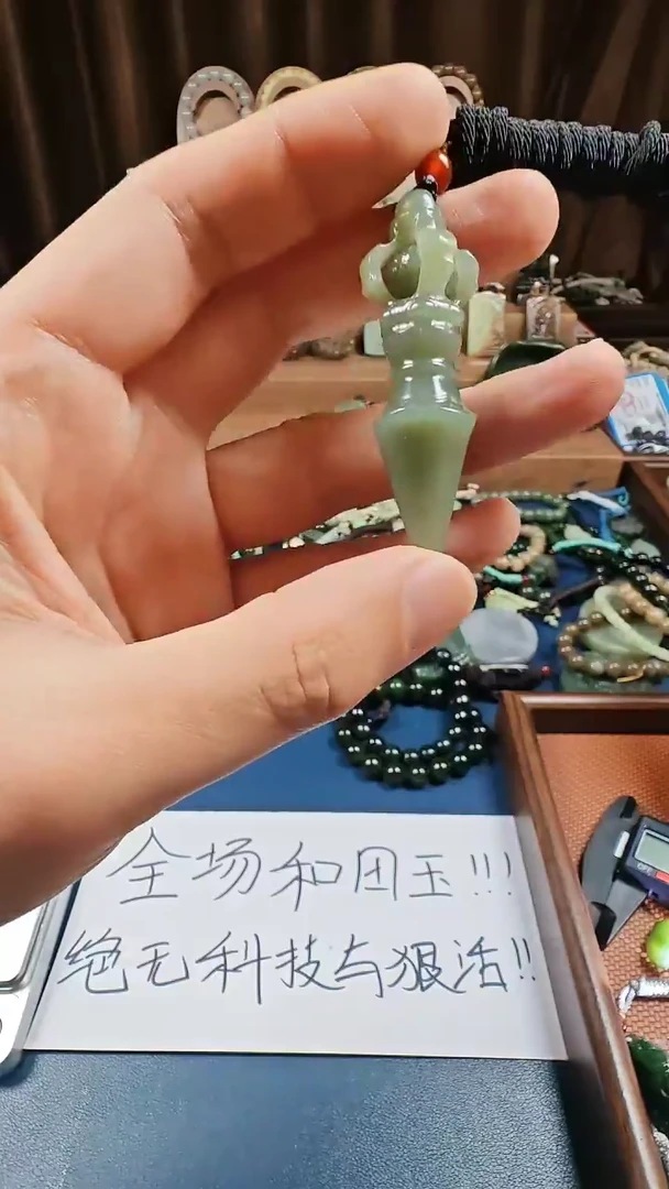 颈饰未镶嵌和田玉多样性发货拍一发一