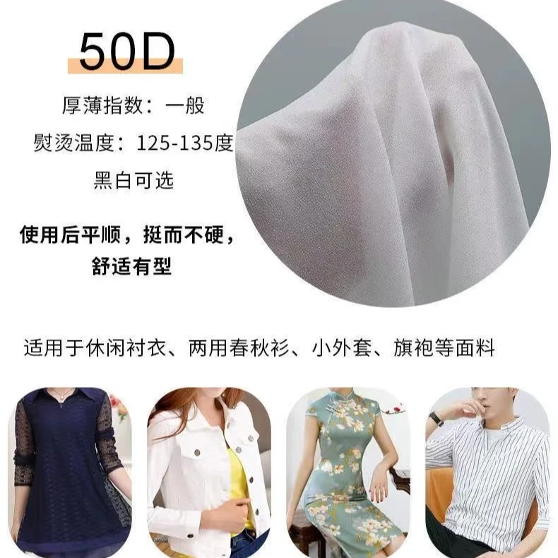 50D布衬定型粘合衬烫衬低温衬热熔胶衬布料粘合衬布布衬粘合衬