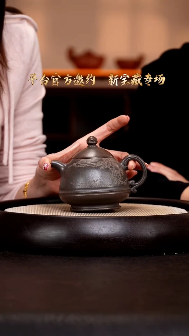 茶壶紫砂JMJ87 玉笠  乌金砂  300cc